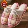 Pantuflas de algodón mujer invierno tacón alto interior hogar cuadros simple cálido doméstico antideslizante pareja más terciopelo hombre