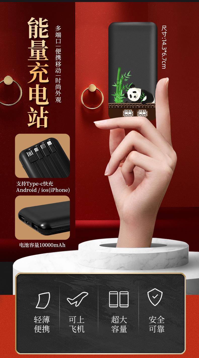 国潮345套装详情_13.jpg