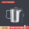 Tienda de Té de Leche Cubo Cilindro Graduado de Plástico Capacidad en Gramos Taza Medidora Taza Comercial Lote con Balanza Taza Grande Medida para Hornear