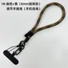 Ajuste de cuerda para muñeca, cordón para teléfono móvil, multifuncional, desmontable, ajuste, pieza colgante para teléfono móvil de 8 mm, correa de muñeca original, patrón giratorio