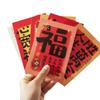 Novos adesivos de parede de cartão de texto chinês, adereços de fotos em estilo chinês, adesivos de renovação de quarto, decoração de ano novo, cartão