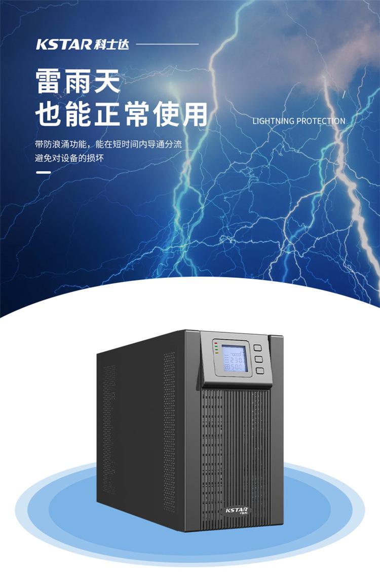 详情图08