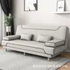 Sofá cama plegable multifuncional para uso doméstico, diseño de soporte ergonómico, arte en cuero simple, adecuado tanto para alquiler como para recepción de invitados