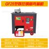 Fabricante de Máquinas Plegadoras de Acero de Refuerzo Totalmente Automáticas, Máquinas Plegadoras de Acero de Refuerzo CNC, Máquinas Plegadoras de Acero Redondo y Acero Roscado, Máquinas Plegadoras y Máquinas Plegadoras de Agarre