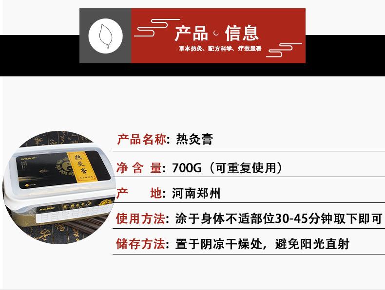 详情_03