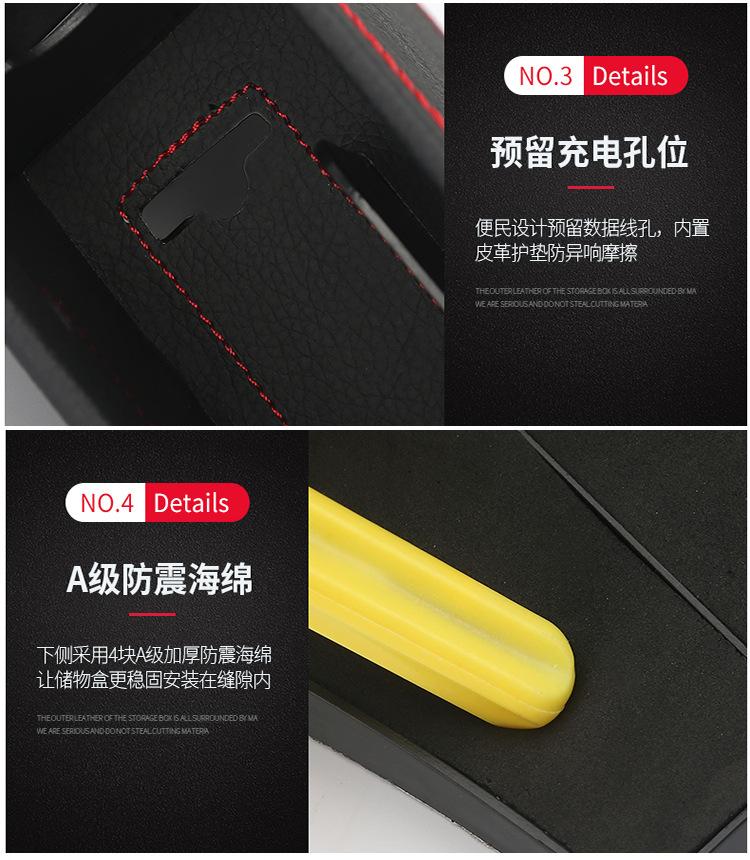 置物盒_09