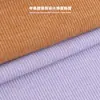 Tecido de Caxemira Yunxiu 280g Tecido Stretch Canelado 2*2 para Base de Tricô de Colete Feminino