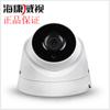 Cámara Coaxial 1080P Ds-2Ce56D1T-It3 Hikvision 2 Millones Visión Nocturna Infrarroja Hd Visión Nocturna