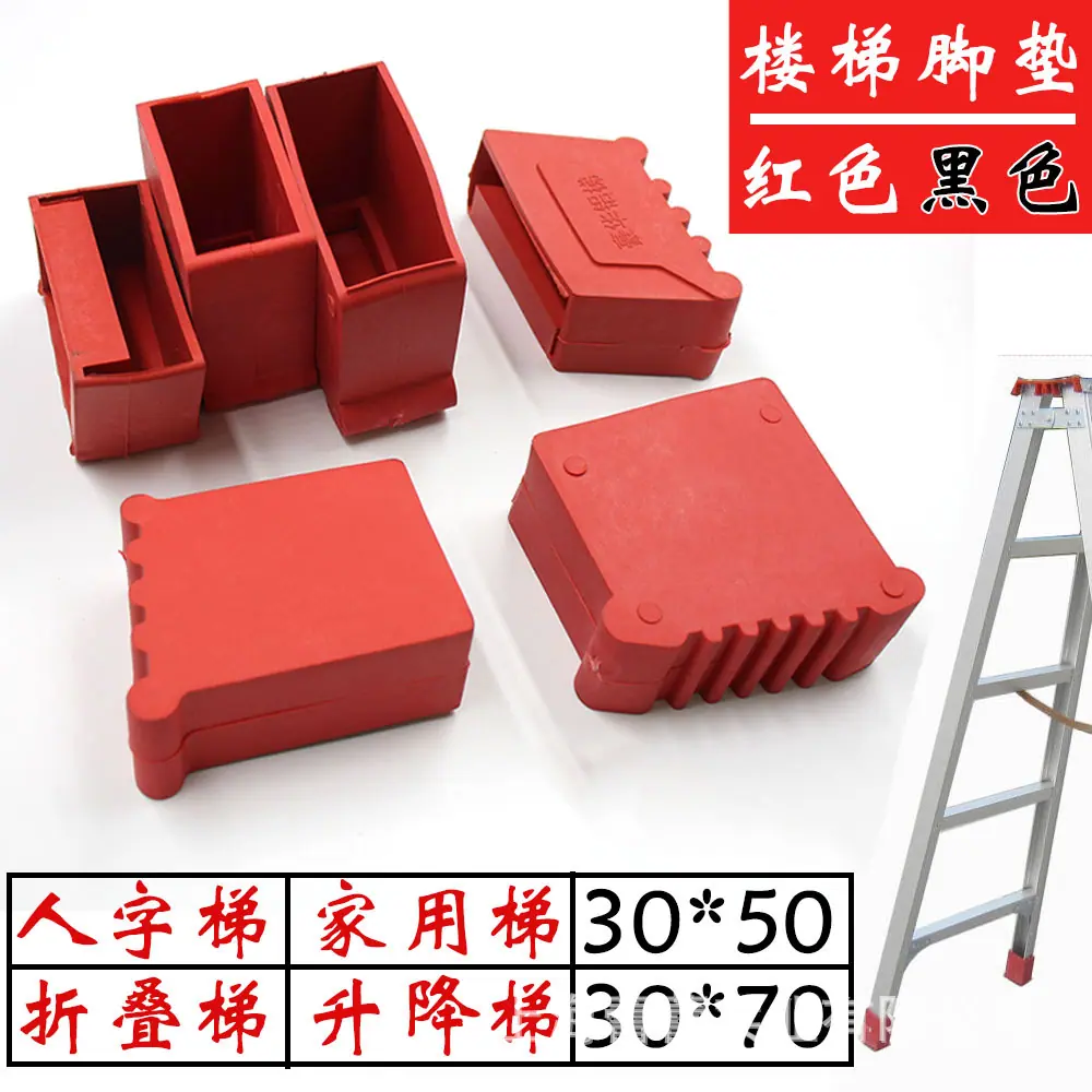 楼梯脚套主图.jpg