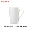 Taza de cerámica con logotipo impreso, taza de agua para oficina, taza de porcelana, regalo casero, taza publicitaria, personalización en lotes pequeños