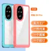 Funda para Teléfono Móvil Versión Doméstica Honor 200 Pro 5g Funda de Acrílico Colorida para Teléfono Móvil Honor 200 Cubierta Protectora