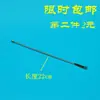 Experimente Colher de Microdose 22cm Uma extremidade colher uma extremidade espátula Colher de Microdose de Aço Inoxidável