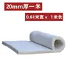 Manta sem Amianto, Algodão Isolante Resistente a Altas Temperaturas, Material de Feltro de Algodão para Isolamento Térmico, Algodão de Fibra Cerâmica, Manta Isolante, Algodão à Prova de Fogo, Silicato de Alumínio