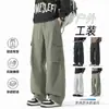 Pantalones largos holgados de estilo americano para hombre, modernos, versátiles, con tacto de algodón, pierna ancha, caídos, nuevos para primavera/otoño 2026, pantalones deportivos, pantalones de pierna recta