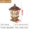 Lámpara de columna exterior césped pared puerta columna lámpara de pared exterior impermeable jardín europeo villa jardín lámpara