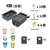 Coche Vehículo Todoterreno Wrangler Youqi Xia Meng Qin Modificado Ensamblaje Libre de 6 Vías Caja de Fusibles de Relé 40A 80A