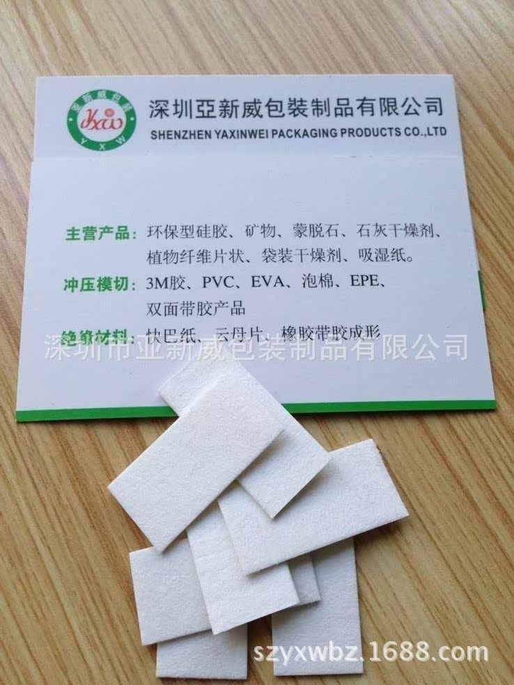 名片