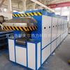 Horno de Banda de Malla Pequeña Yixing, Horno de Banda de Malla de Alta Temperatura, Horno de Sinterización de Alta Temperatura, Personalización Profesional