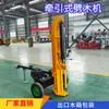 Pequeno Divisor de Lenha Automático, Divisor de Lenha Vertical e Horizontal, Máquina Hidráulica de Desmontagem de Galhos Grandes de Árvore