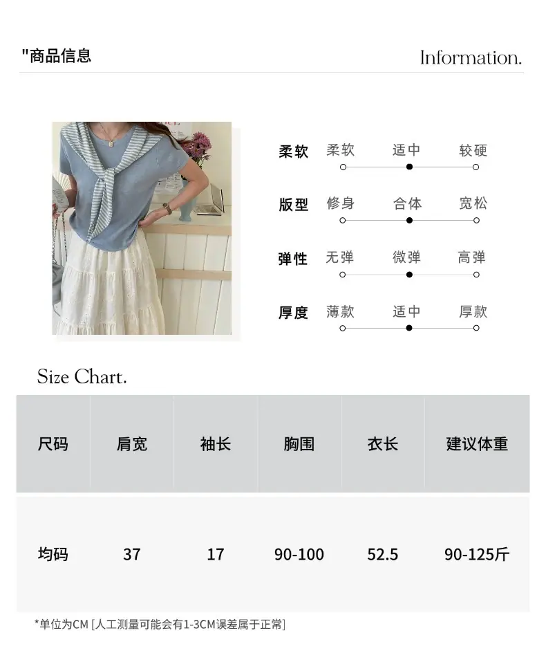 智允尺码表05.jpg