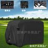 Funda impermeable para carrito de golf de 4 plazas, transfronteriza, de Amazon y eBay, 210 d, para carrito de golf.
