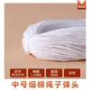 Venta al por mayor de fábrica Cuerda para etiqueta colgante de cabeza de bala de alta calidad Cuerda para colgar etiquetas de ropa Cuerda encerada de algodón Cuerda colgante universal Etiqueta colgante tejida a mano Cuerda para colgar
