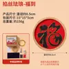 Cultura Tradicional Esmalte Cloisonné Pintura Hecho a Mano DIY Kit de Manualidades Infantiles para Actividades de Calentamiento en Preescolar