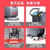 Fregadora de Piso Manual Tianjun Robot Barredor Industrial Comercial Fábrica Fregadora Eléctrica de Piso Totalmente Automática
