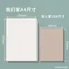 Papel Rascunho Espesso A4 em Branco Caderno de Rascunho Caderno de Esboço para Cálculos Papel Copiadora para Escritório Papelaria de Prática para Alunos do Ensino Médio