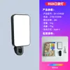 Luz de Relleno para Fotografía en Vivo de Teléfono Móvil, Luz de Bolsillo Portátil Universal para Selfie y Video, Iluminación de Belleza
