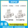 Interruptor de Válvula Manual Phv Sin Zinc Válvula de Interruptor de Dos Vías y Tres Vías para Alivio de Presión Automático 06B/10B