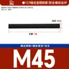 Varillas Roscadas de Alta Resistencia Grado 8.8/10.9/12.9, Varillas Completamente Roscadas, M6M8M10-M48
