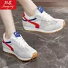 38165 Zapatos Retro Forrest Gump para Mujer 2026 Nuevos Transpirables de Malla Antideslizantes Casuales Deportivos Zapatos de Entrenamiento Alemanes Versátiles