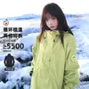 Chaqueta Azul de Concha Dura Estilo Luo Tuo, Chaqueta de Montañismo para Exteriores a Prueba de Viento e Impermeable para Mujer Tres en Uno, Hecha a Medida para Hombre