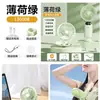 La Empresa Puede Proporcionar un Mini Ventilador Portátil de Mano con Logo, Recargable, Adecuado para Escritorios de Oficina