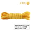 [05] Cordones semicirculares de 29 colores transfronterizos 29 colores y múltiples longitudes se pueden seleccionar en gran stock