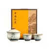 Juego de té Ru kiln juego pequeño, gaiwan pintado a mano, regalo de negocios para clientes, recuerdo de reunión anual de la empresa, personalizable con logo