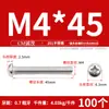 [Tornillos de Máquina de Acero Inoxidable 201 Gb818 con Cabeza de Pan Phillips] Tornillos de Máquina de Cabeza Semiredonda M3-M8