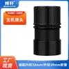 Boxuan Adapta-se a Jieba Baiyun Jiamei Chaobaojing Indústria Artística Capacidade 15 Litros Acessórios para Aspirador de Pó Conector do Host