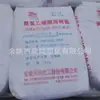 Resina en pasta de PVC en polvo Anhui Tianchen PB1302 productos de carcasa plástico materias primas plásticas