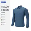 Nova polo casual versátil de cor sólida de alta qualidade, manga longa, seda gelada, sem costura, para homens, polo popular