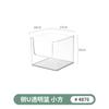 Caja de Almacenamiento de Escritorio Caja Transparente Acrílica con Tapa Gran Capacidad Juego de Té Producto para el Cuidado de la Piel Caja de Almacenamiento de Cosméticos de Escritorio