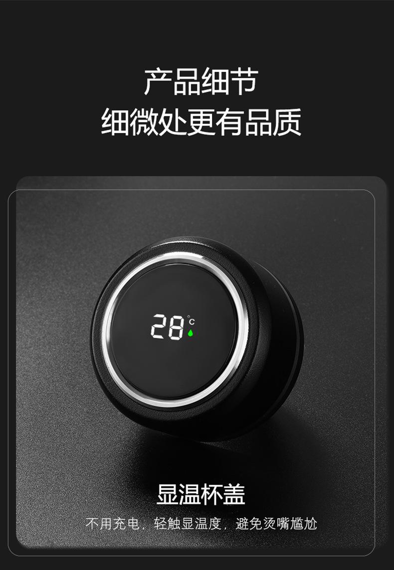 316智能保温杯1_17.jpg