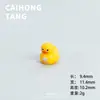 Miniatura de Resina Cor Sólida Série Pato Fofo Novo Produto Atacado DIY Criativo Pingente 3D Chaveiro Materiais