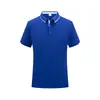 Camiseta de Oficina de Verano 2022 Nueva Camisa Polo de Manga Corta para Hombre y Mujer Estilo Coreano Ajustada Camisa Publicitaria