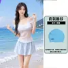 Traje de baño a cuadros fresco de verano, conjunto de dos piezas tipo falda para mujer, traje de baño de cuatro piezas para mujer, bikini puro y seductor para vacaciones