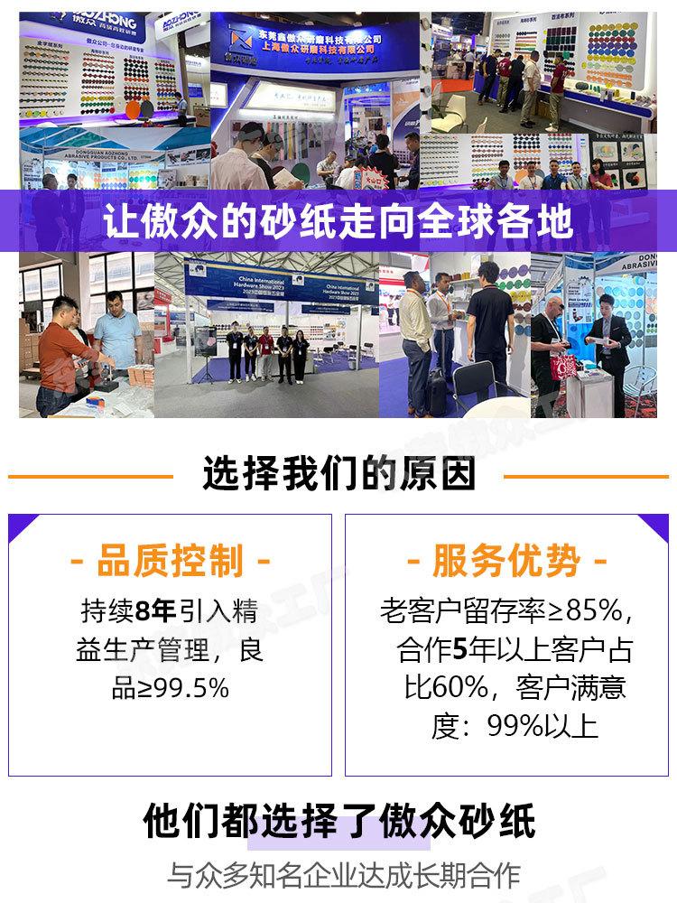 茶色海绵砂现货详情_13.jpg