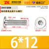 Tornillos de Acero Inoxidable 304, Cabeza Fina Phillips, Cabeza Plana, Tornillos de Máquina de Cabeza Plana Grande, Dl en Stock