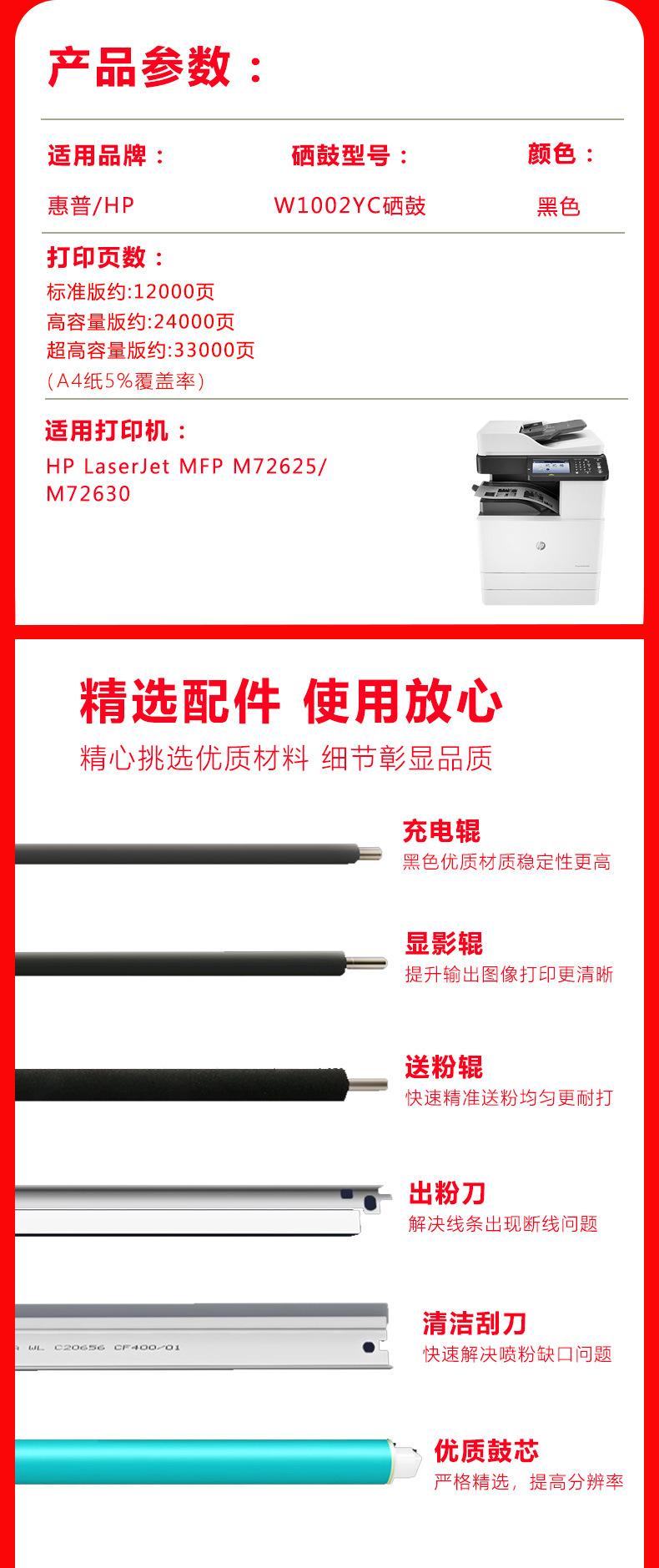 详情页_02.jpg