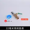 Kit de herramienta para tubo de admisión de aire de camión camión con válvula de bola camión cilindro de gas válvula de gas accesorios de tubo de admisión de aire reparar coche